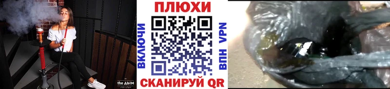 Наркотические вещества Костерёво Гашиш  COCAIN  КЕТАМИН  Метамфетамин  Каннабис  Мефедрон  A PVP  АМФ 