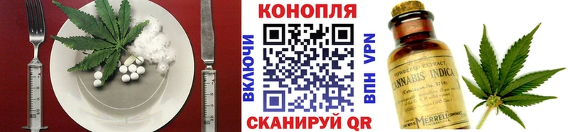 Еда ТГК конопля  Костерёво 