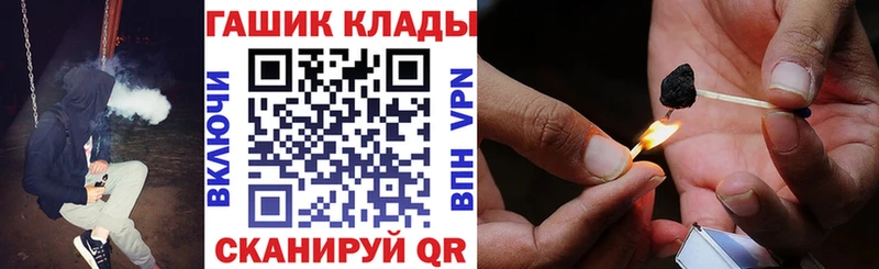 ГАШ ice o lator Костерёво