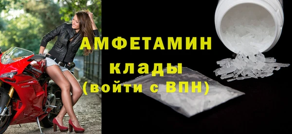 амф Мегион