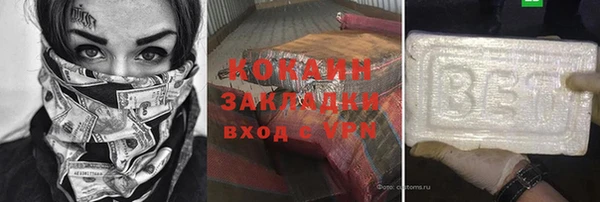 соль ск Михайловка