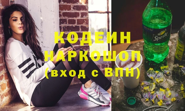 мескалин Медногорск