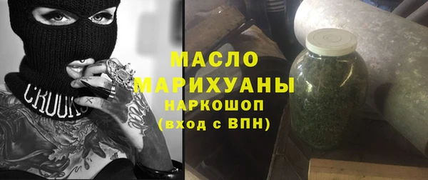 мефедрон VHQ Михайловск