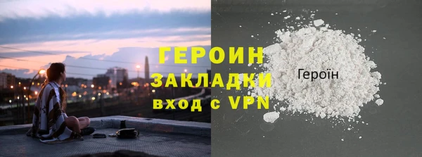 соль ск Михайловка