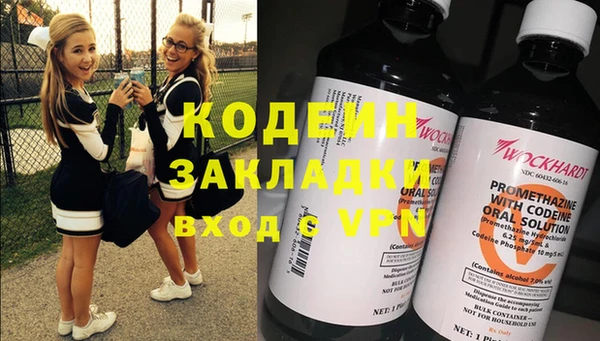 амф Мегион