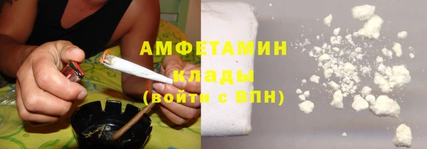 мескалин Медногорск