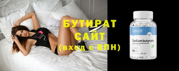 мефедрон VHQ Михайловск