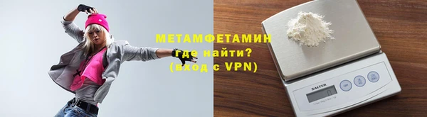 прущие грибы Магас