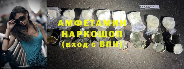 мескалин Медногорск