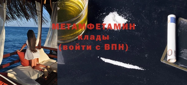 молекула духа Тында