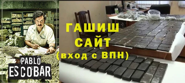 мефедрон VHQ Михайловск