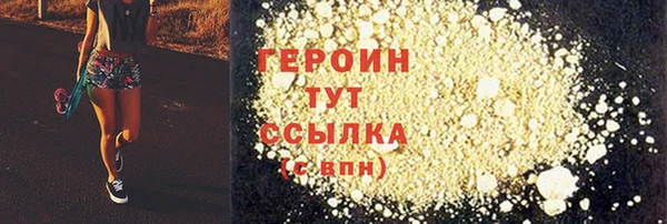 2c-b Армянск