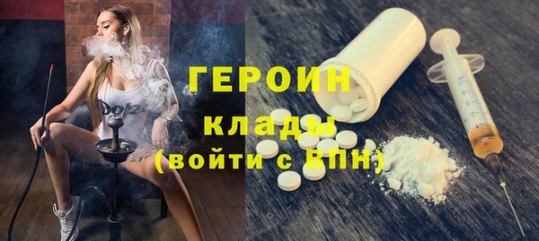 мескалин Медногорск