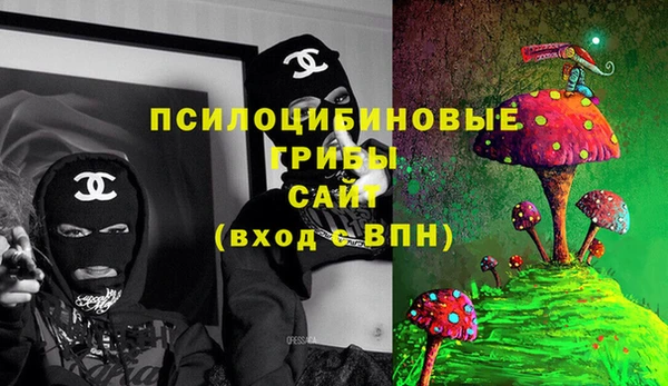 мефедрон VHQ Михайловск