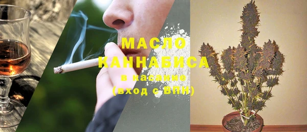 мескалин Медногорск