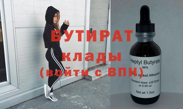 соль ск Михайловка