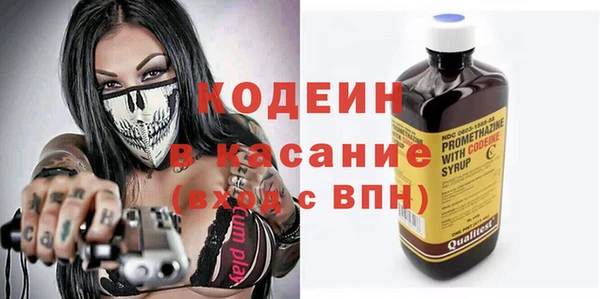 spice Туринск