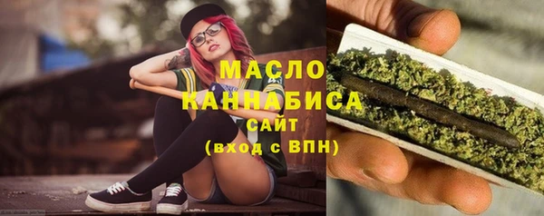 соль ск Михайловка