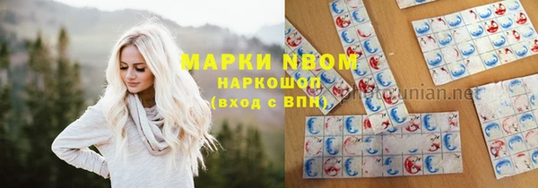 мескалин Медногорск