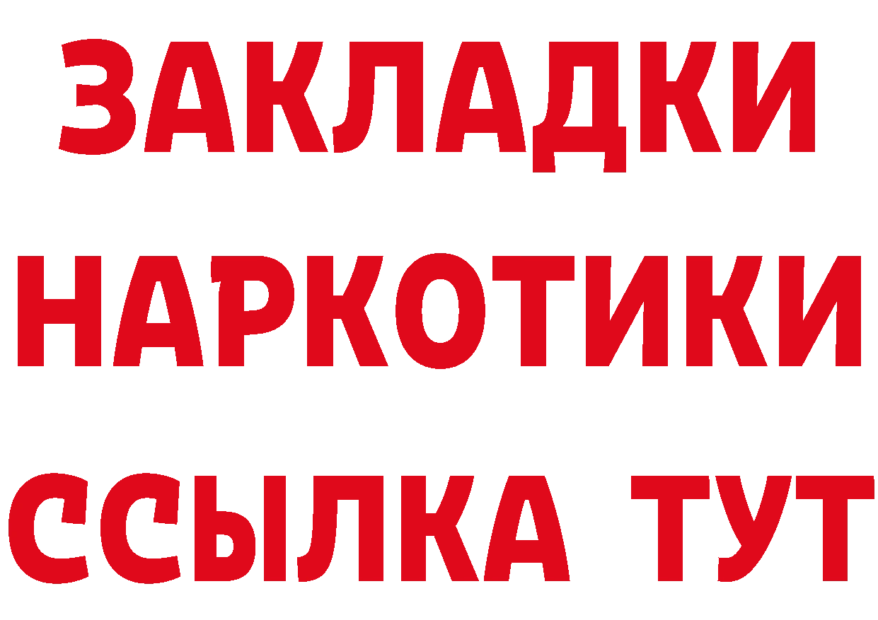 ТГК концентрат зеркало площадка ОМГ ОМГ Костерёво