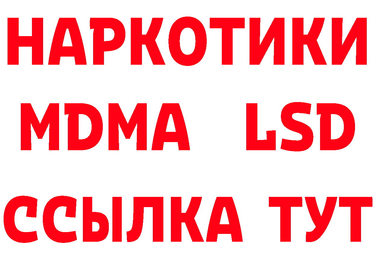 А ПВП Crystall вход маркетплейс кракен Костерёво