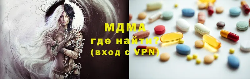 mega ТОР  Костерёво  MDMA кристаллы 