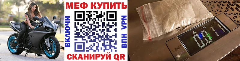 гидра зеркало  Костерёво  Меф VHQ 