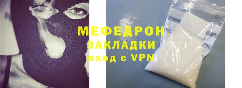 МЕФ mephedrone  mega как войти  Костерёво 