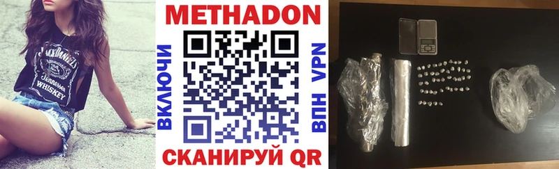 купить   mega ТОР  Метадон мёд  Костерёво 