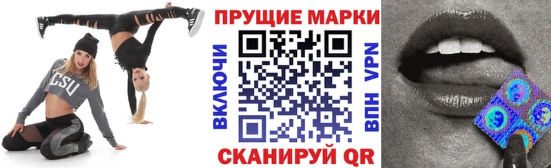 blacksprut рабочий сайт  продажа наркотиков  Костерёво  Наркотические марки 1,5мг 