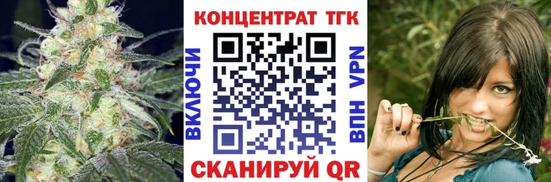 ТГК вейп с тгк как найти наркотики MEGA ТОР Костерёво